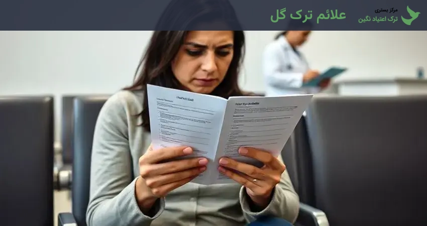 علائم ترک گل