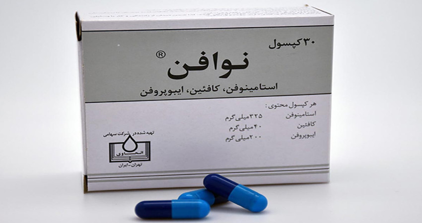 قرص نوافن برای چیست